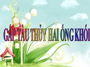 Bài giảng Thủ công 3 - Bài: Gấp tàu thủy hai ống khói